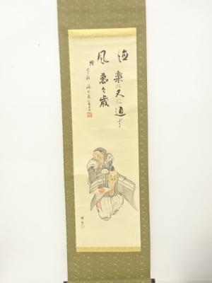 寿福軸　肉筆絹本掛軸